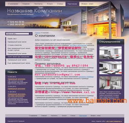 汕尾俄文網(wǎng)站制作,汕尾俄語網(wǎng)站建設(shè),俄羅斯網(wǎng)站開發(fā),汕尾俄文網(wǎng)站制作,汕尾俄語網(wǎng)站建設(shè),俄羅斯網(wǎng)站開發(fā)生產(chǎn)廠家,汕尾俄文網(wǎng)站制作,汕尾俄語網(wǎng)站建設(shè),俄羅斯網(wǎng)站開發(fā)價(jià)格