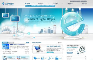 網(wǎng)絡(luò)科技網(wǎng)頁(yè)素材模板免費(fèi)下載 psd格式 編號(hào)14871342 千圖網(wǎng)