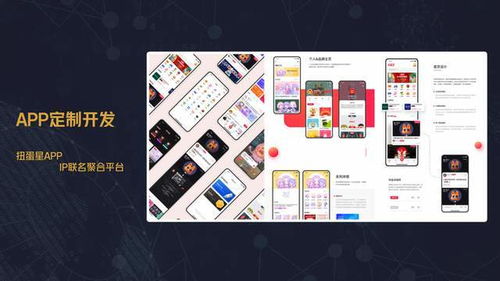 深圳網(wǎng)站建設(shè) 深圳軟件開發(fā) 深圳APP定制 企業(yè)官網(wǎng)建設(shè) 品牌推廣