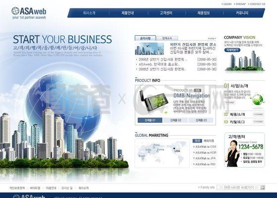 藍色房產開發企業網頁模板