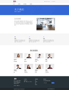 網(wǎng)站設(shè)計(jì)