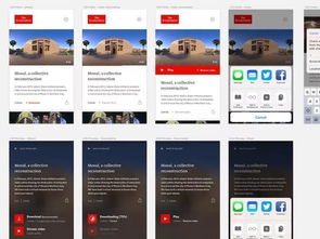 從0開始學(xué)vr界面設(shè)計