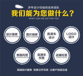 產(chǎn)品圖片設計多少錢 金華圖片設計 劍通網(wǎng)絡有口皆碑