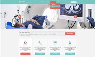 天津網(wǎng)站設(shè)計之醫(yī)療器械官網(wǎng)