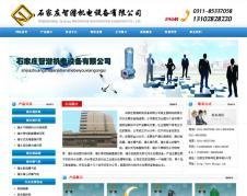 東坑網(wǎng)站設(shè)計,網(wǎng)站制作,一網(wǎng)網(wǎng)絡(luò)專業(yè)服務_商務服務_世界工廠網(wǎng)