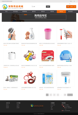 網(wǎng)頁設(shè)計與開發(fā)