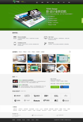 網(wǎng)站設(shè)計,網(wǎng)站制作,網(wǎng)站建設(shè) - 藤設(shè)計