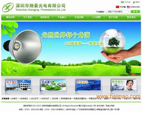 深圳網(wǎng)站建設(shè)指南 龍華、民治區(qū)域?qū)I(yè)選擇與價格解析