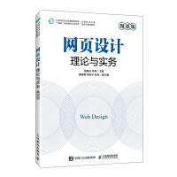 醫(yī)學(xué)網(wǎng)頁設(shè)計與開發(fā)的最佳實(shí)踐